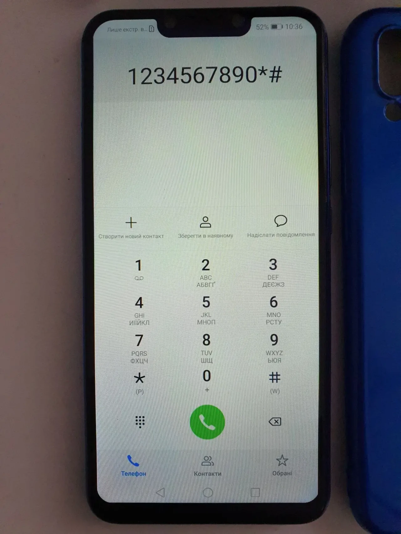 Смартфон Huawei P smart Plus 2018 4/64Gb INE-LX1 2