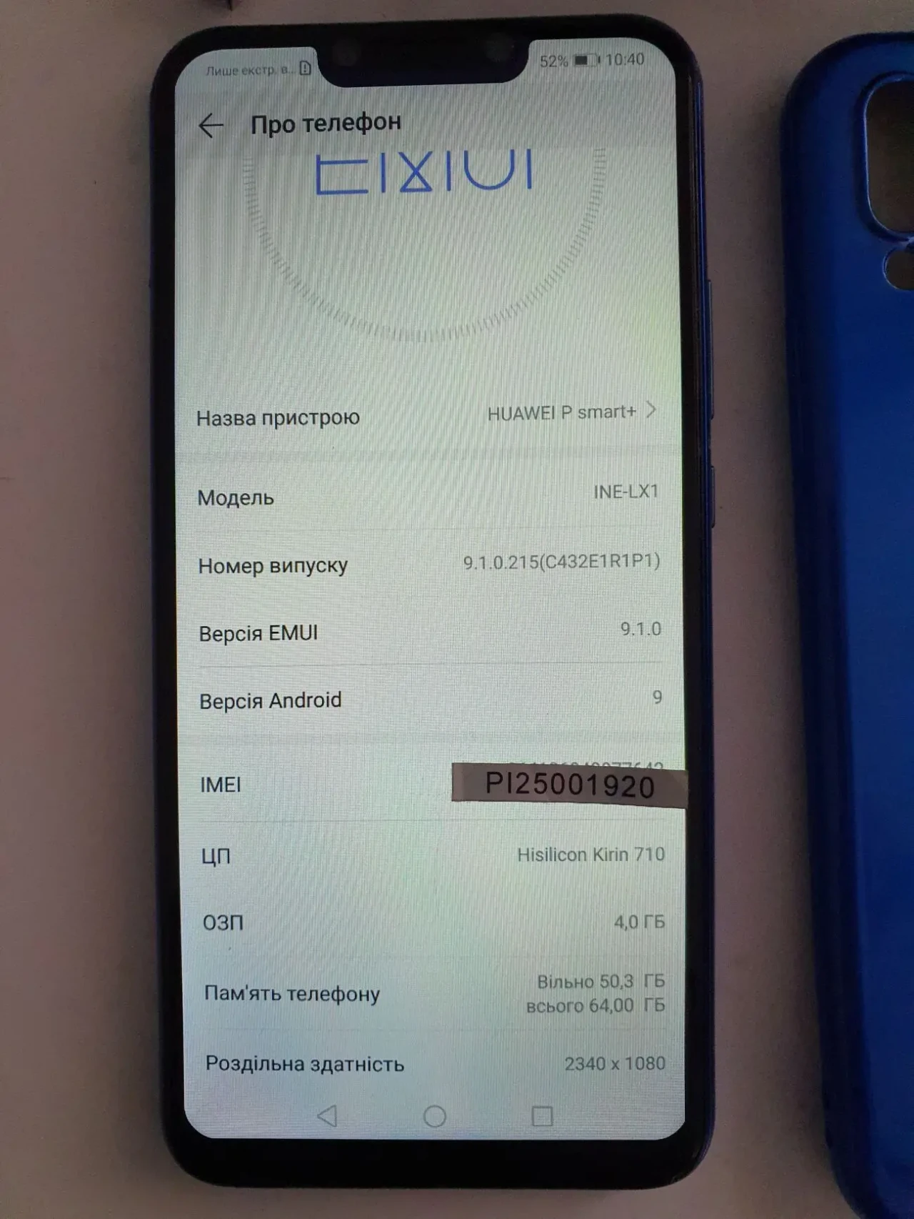 Смартфон Huawei P smart Plus 2018 4/64Gb INE-LX1 3