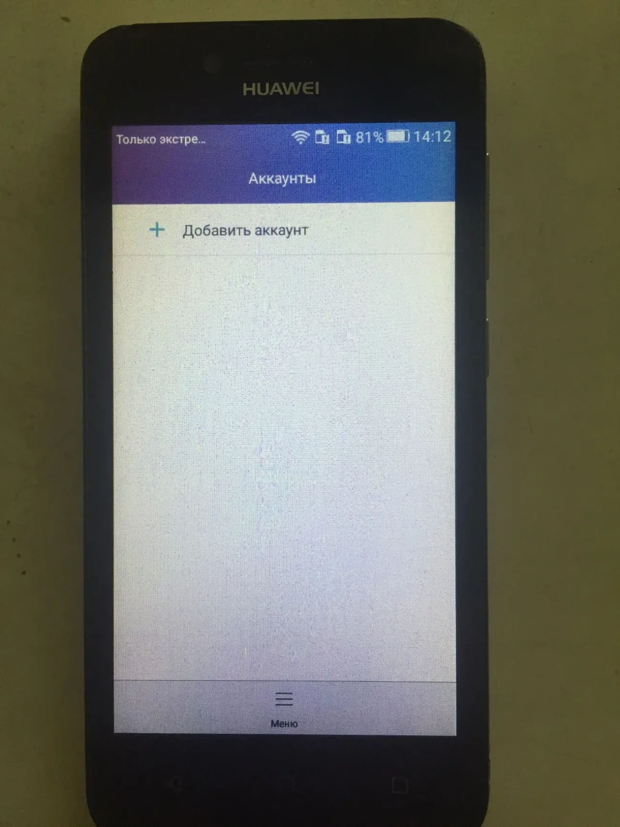 Смартфон Huawei Y3 II (LUA-U22) 3