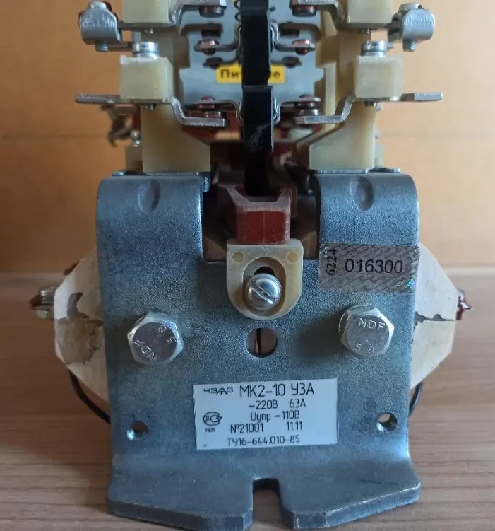 Продам контактор МК 2-10