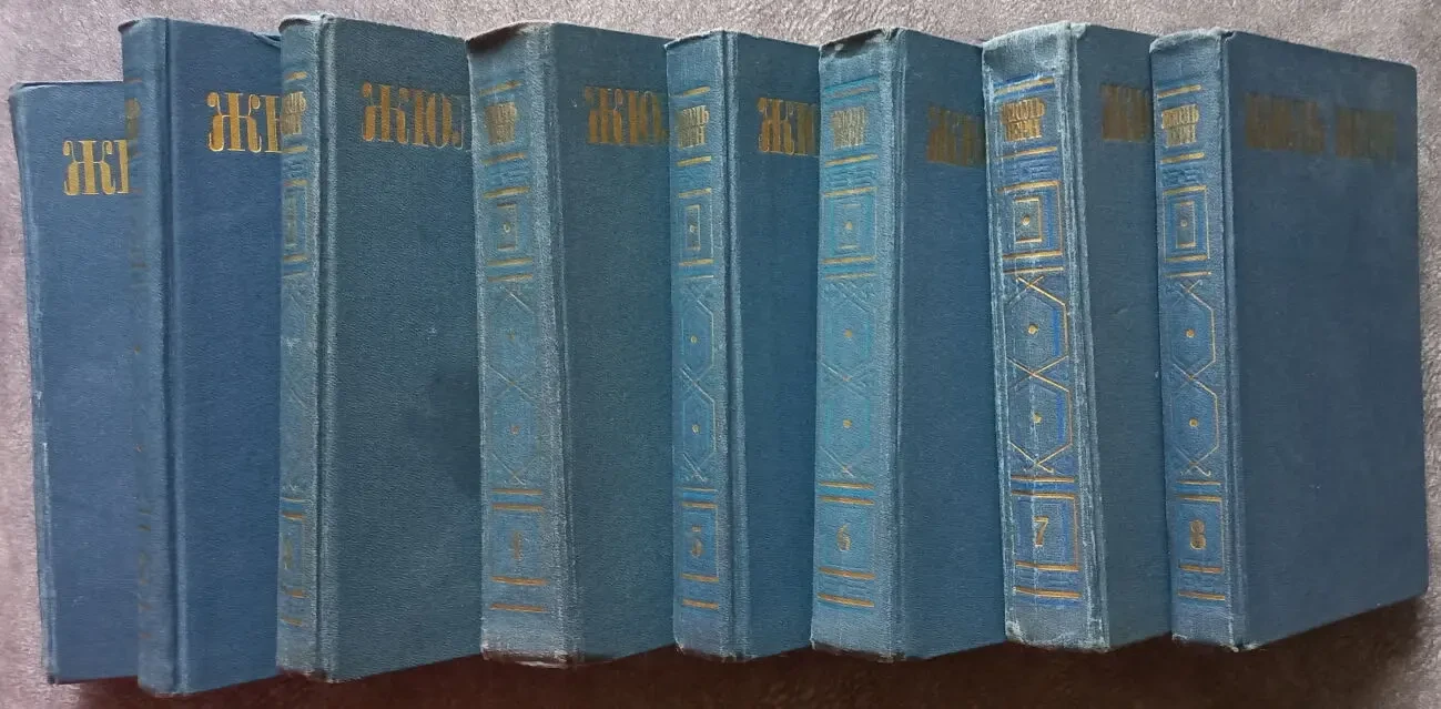 Жюль Верн. Собрание сочинений в 8 томах 2