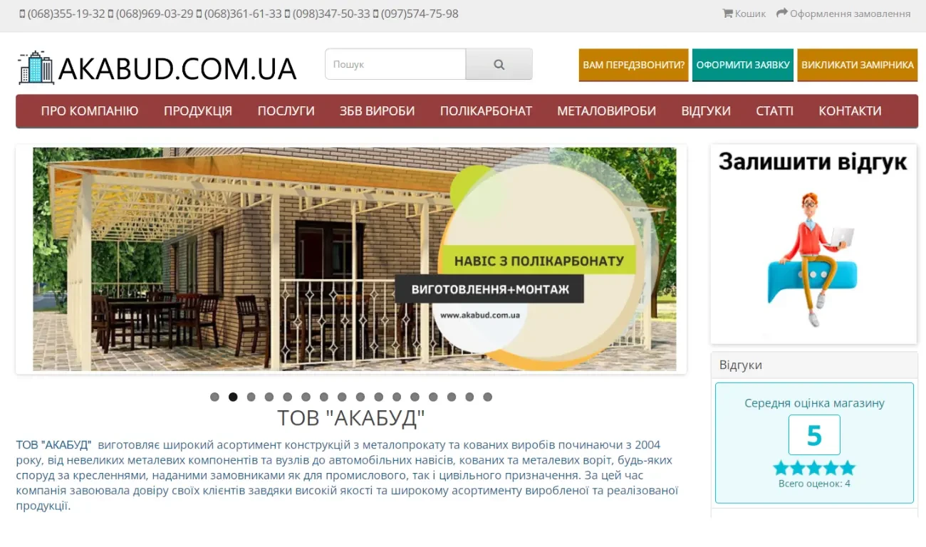 Металлоконструкции для вашего дома и бизнеса  под ключ