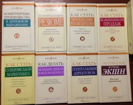Как сделать работу вашей мечтой 8 книг про бизнес и карьеру кейс тв/пл