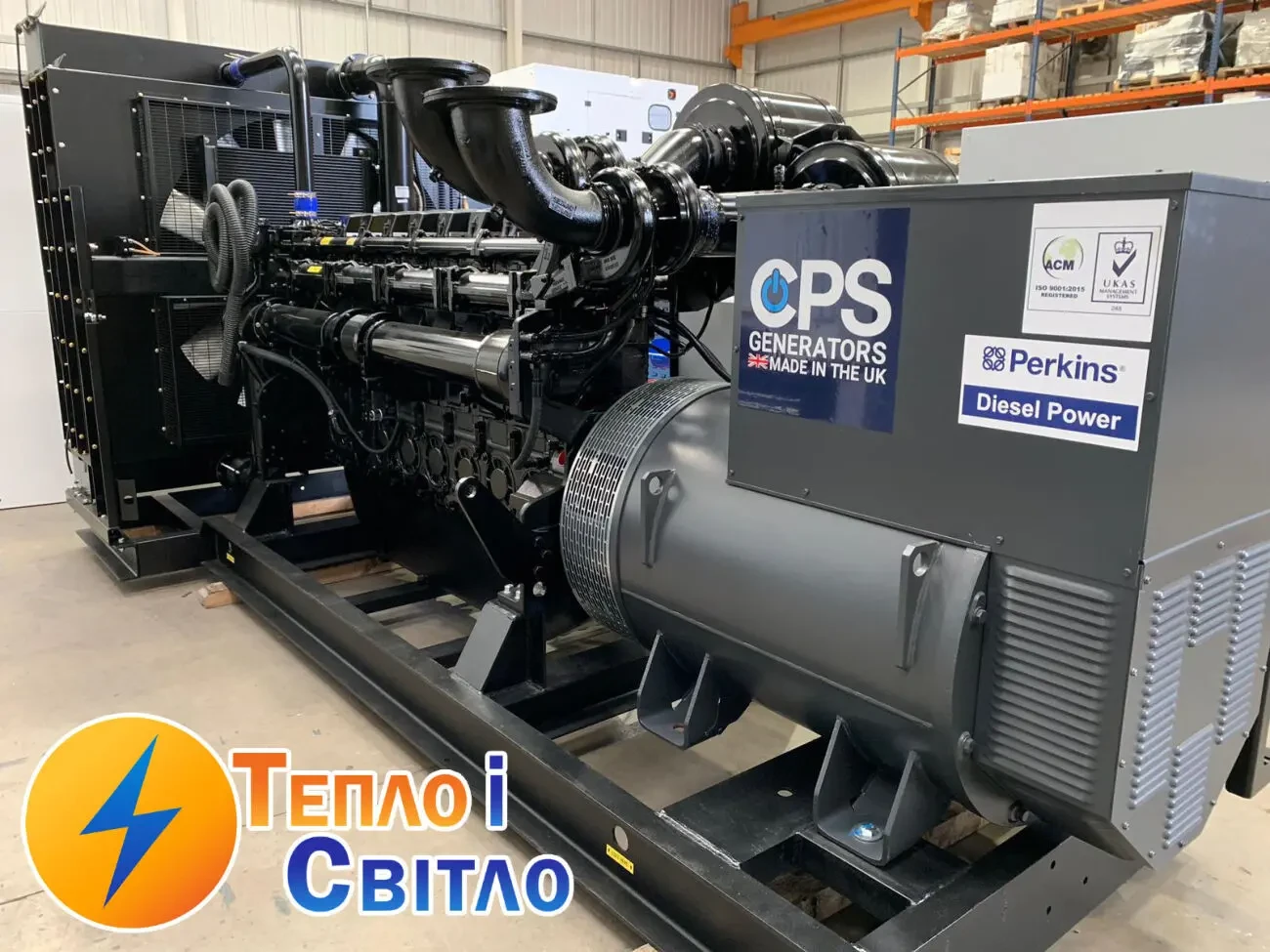 Дизель-генератор електростанція від 5 до 2500 кВА вир. Англія 6