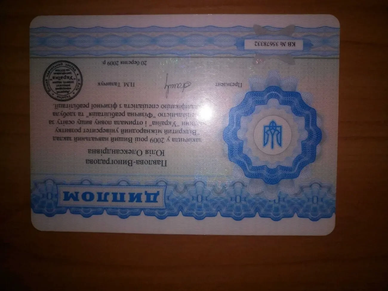 Массаж расслабляющий, лечебный 2