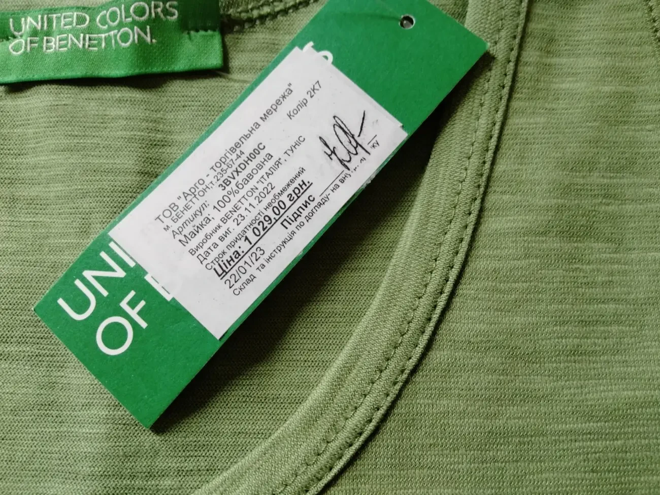 Майка футболка женская 10