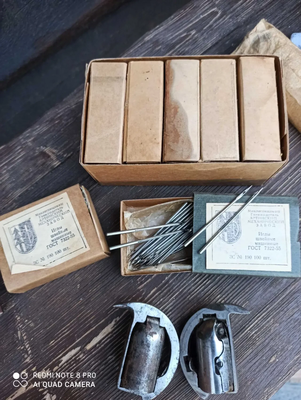 Фільтротканина 5