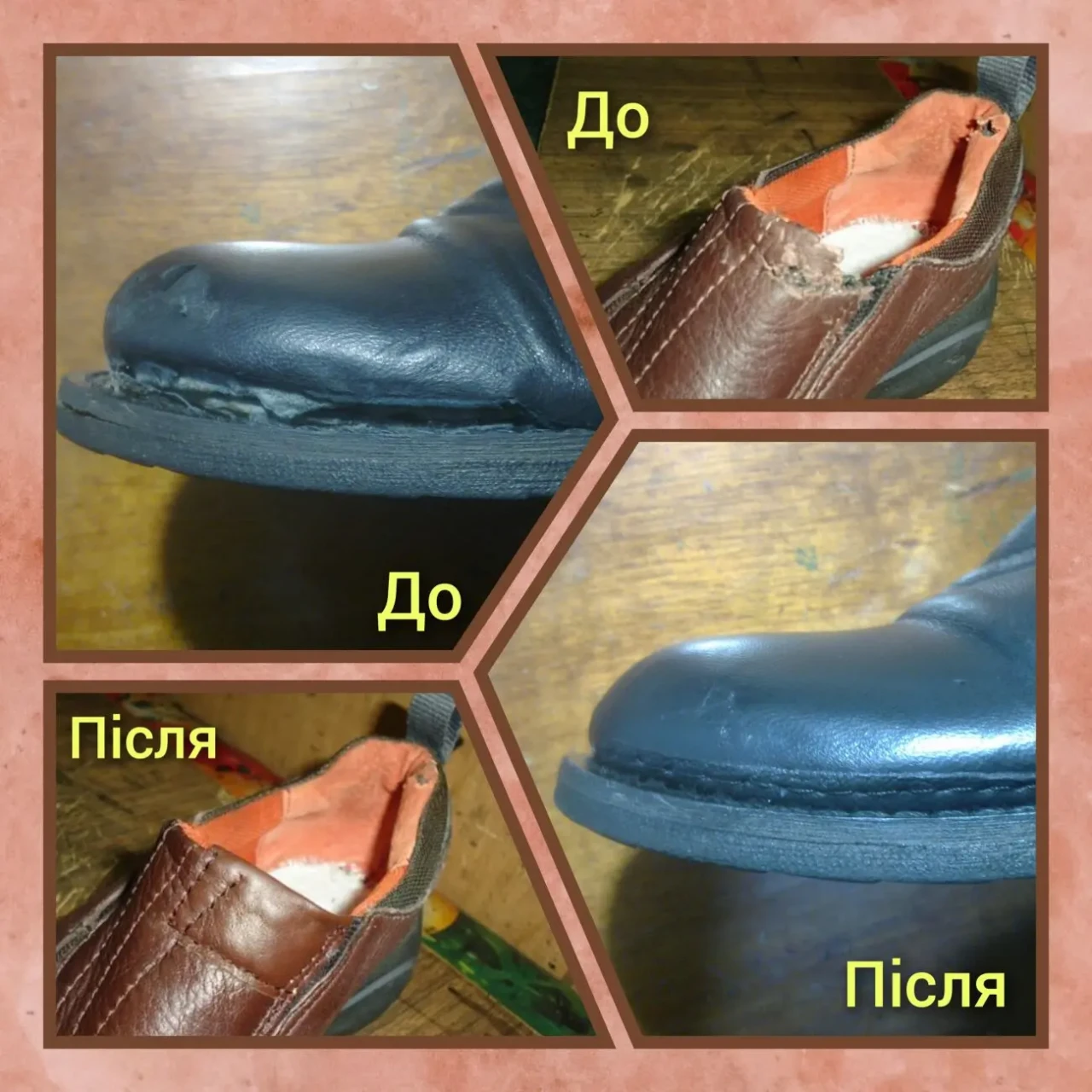 Ремонт взуття, валіз, сумок, роликів. 2