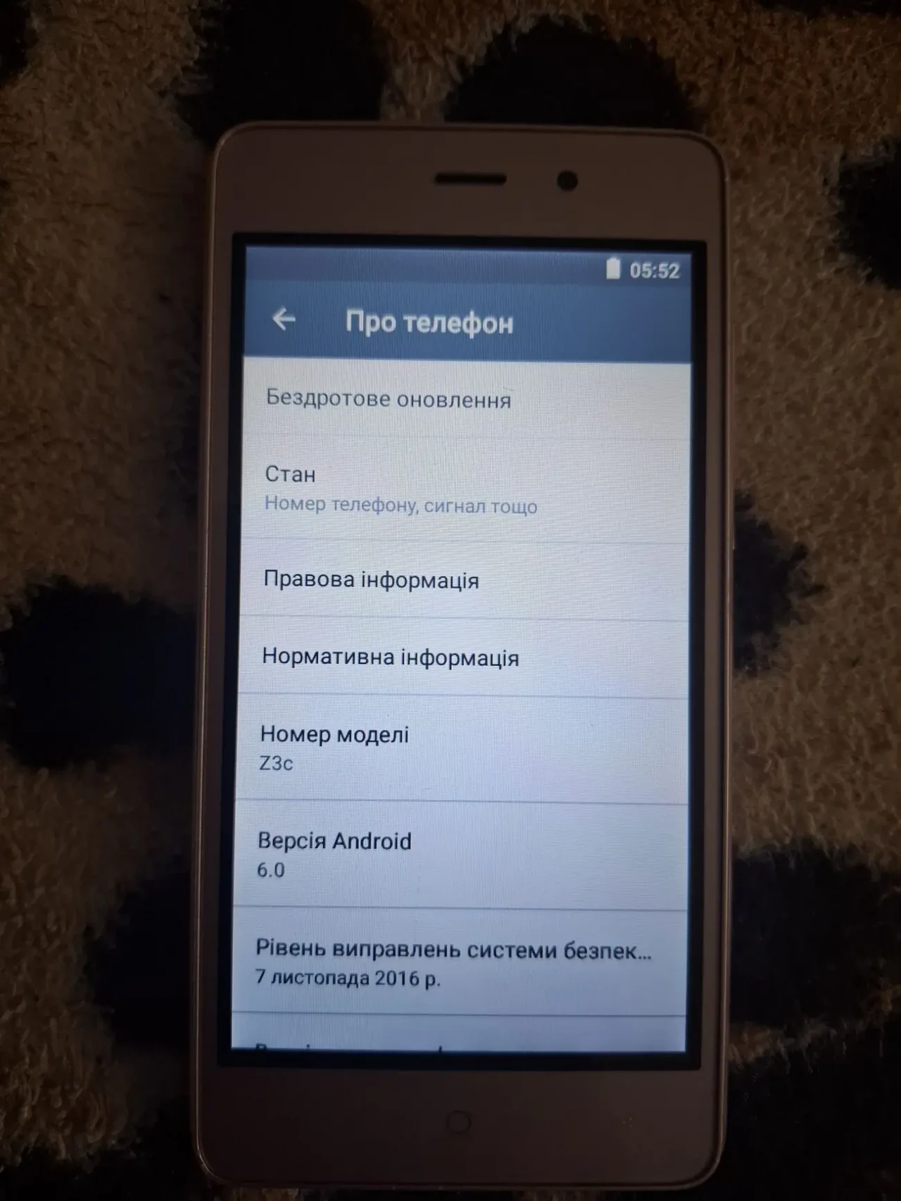 Продам смартфон LEAGOO Z3с,розовий. ТОРГ 7