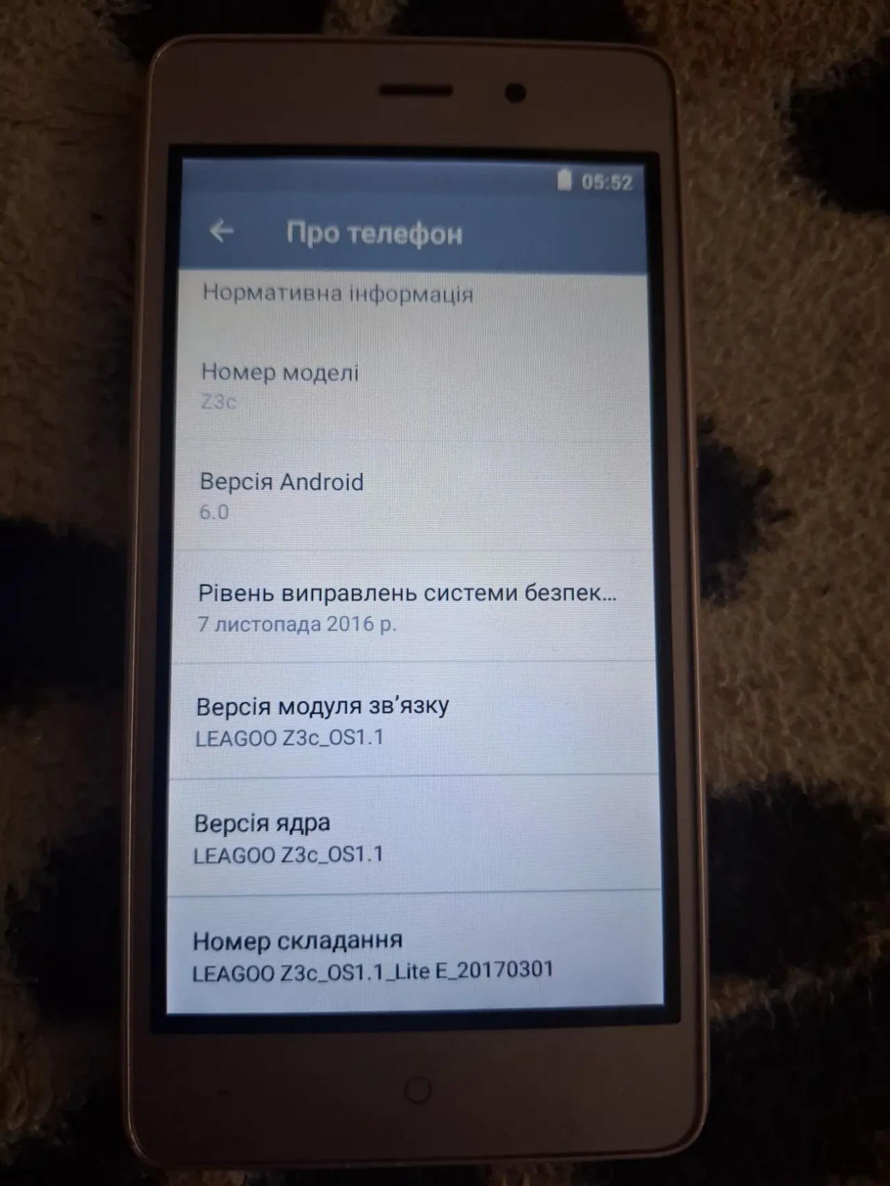 Продам смартфон LEAGOO Z3с,розовий. ТОРГ 8