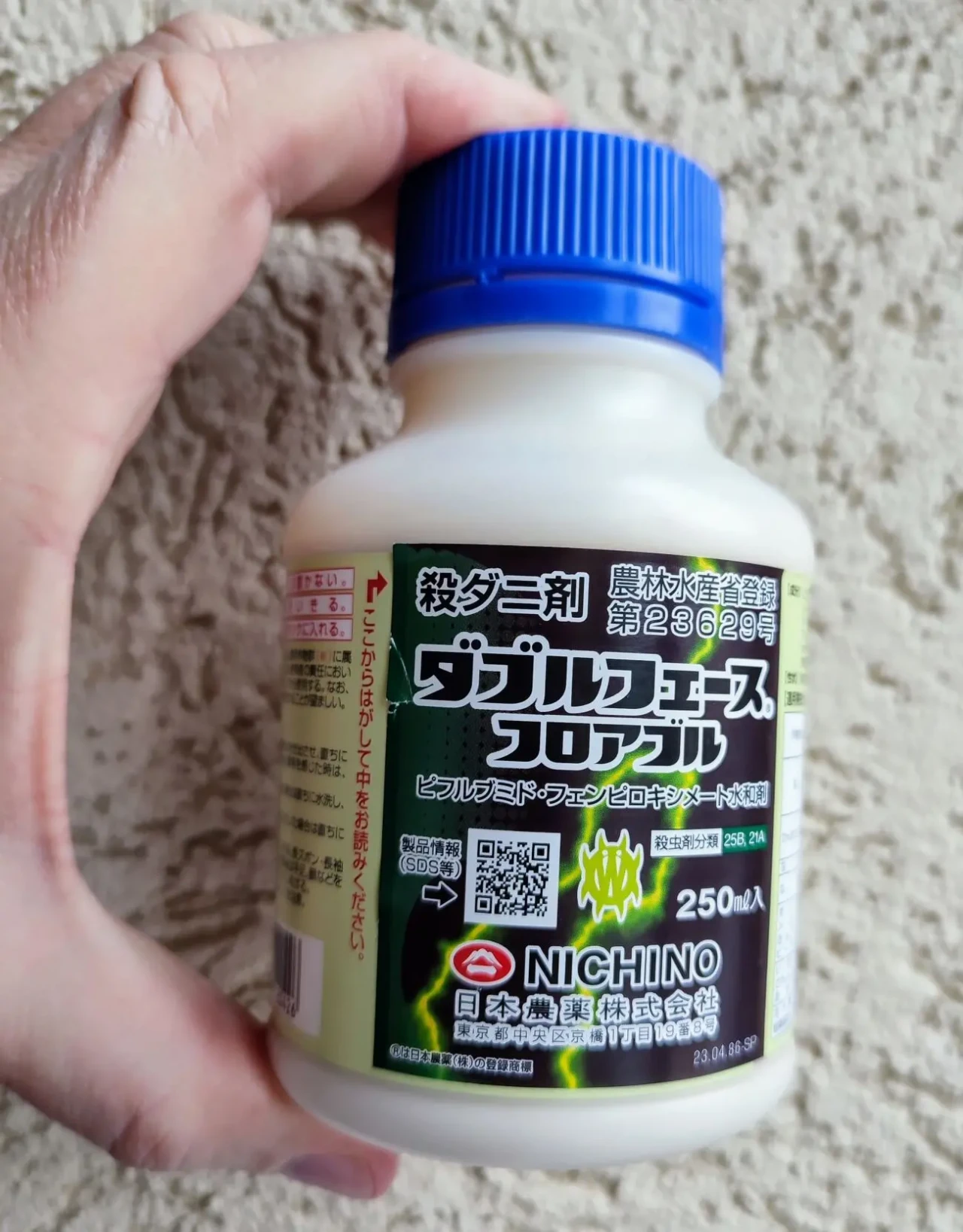 Double face / дабл фейс - інноваційний японський акарицид-інсектицид 7