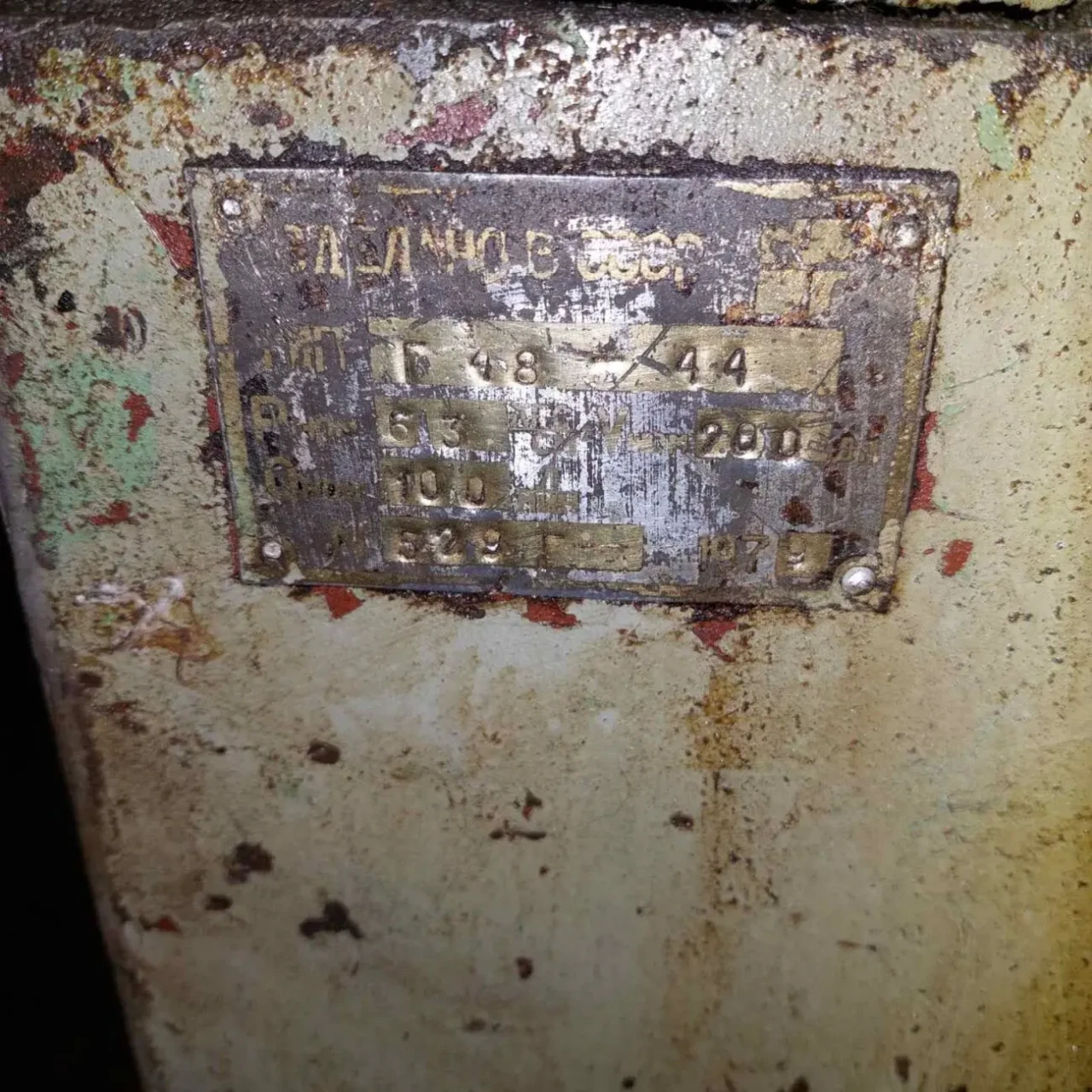 Гидравлическая маслостанция 2