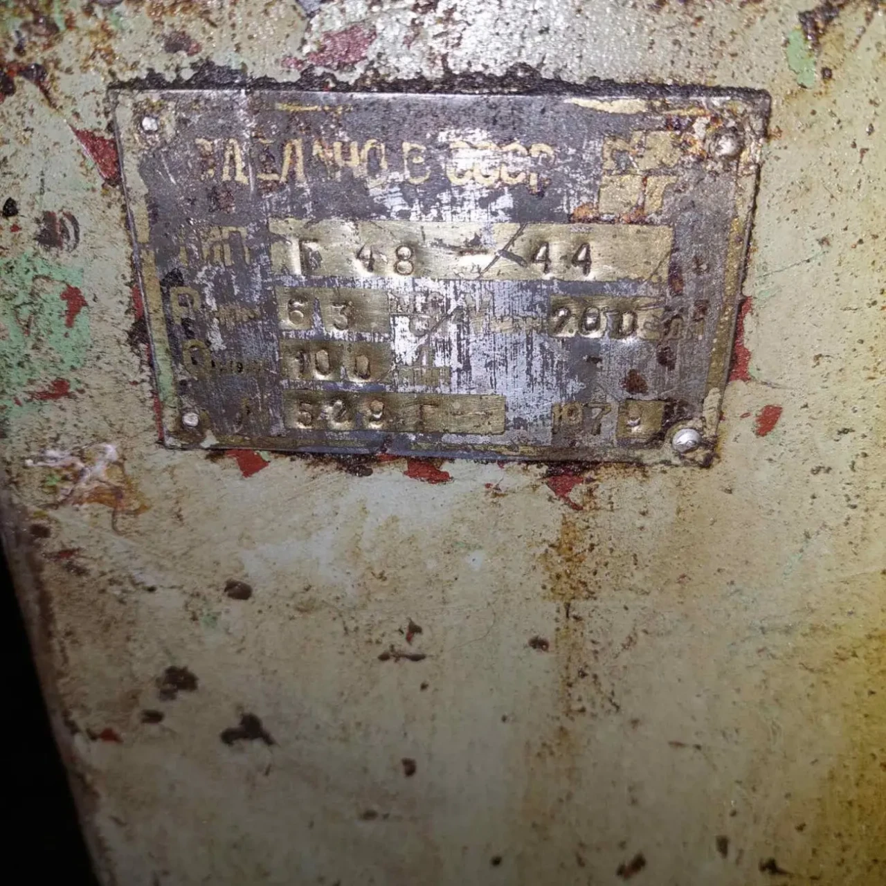 Гидравлическая маслостанция 3