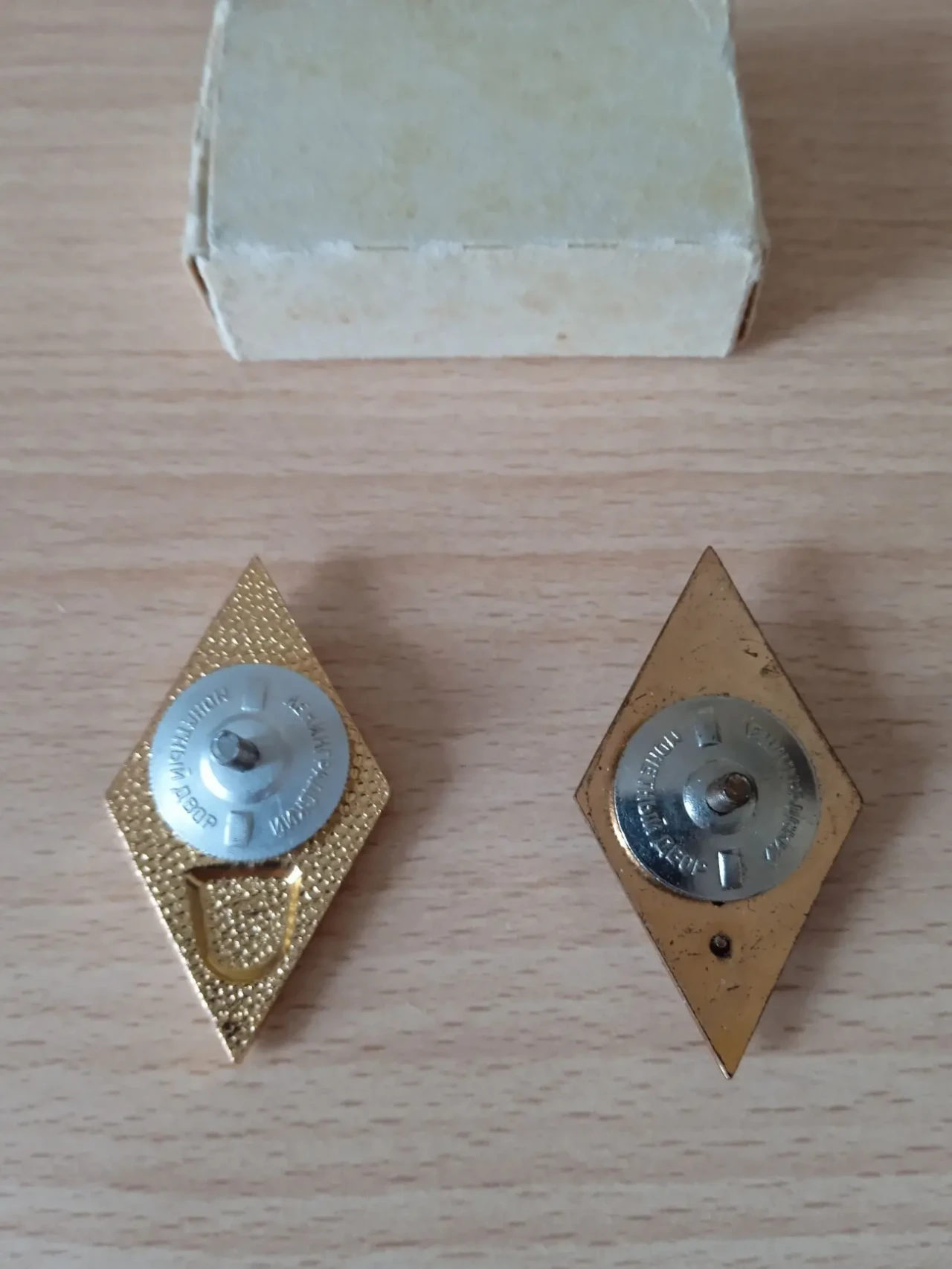 Значок ромб латунний. 3