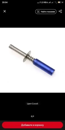 Накал для nitro свечей микродвигателей.