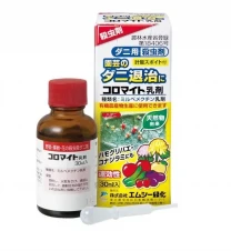 Коромайт / koromite / карамаїто / коромаито - 30мл(Японія)