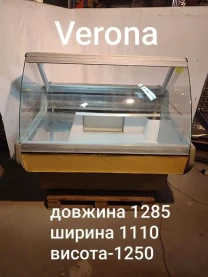 Вітрина холодильна