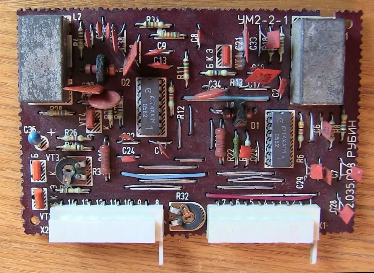 Модуль на телевизор ссср УМ2-2-1 (К174ХА1М)