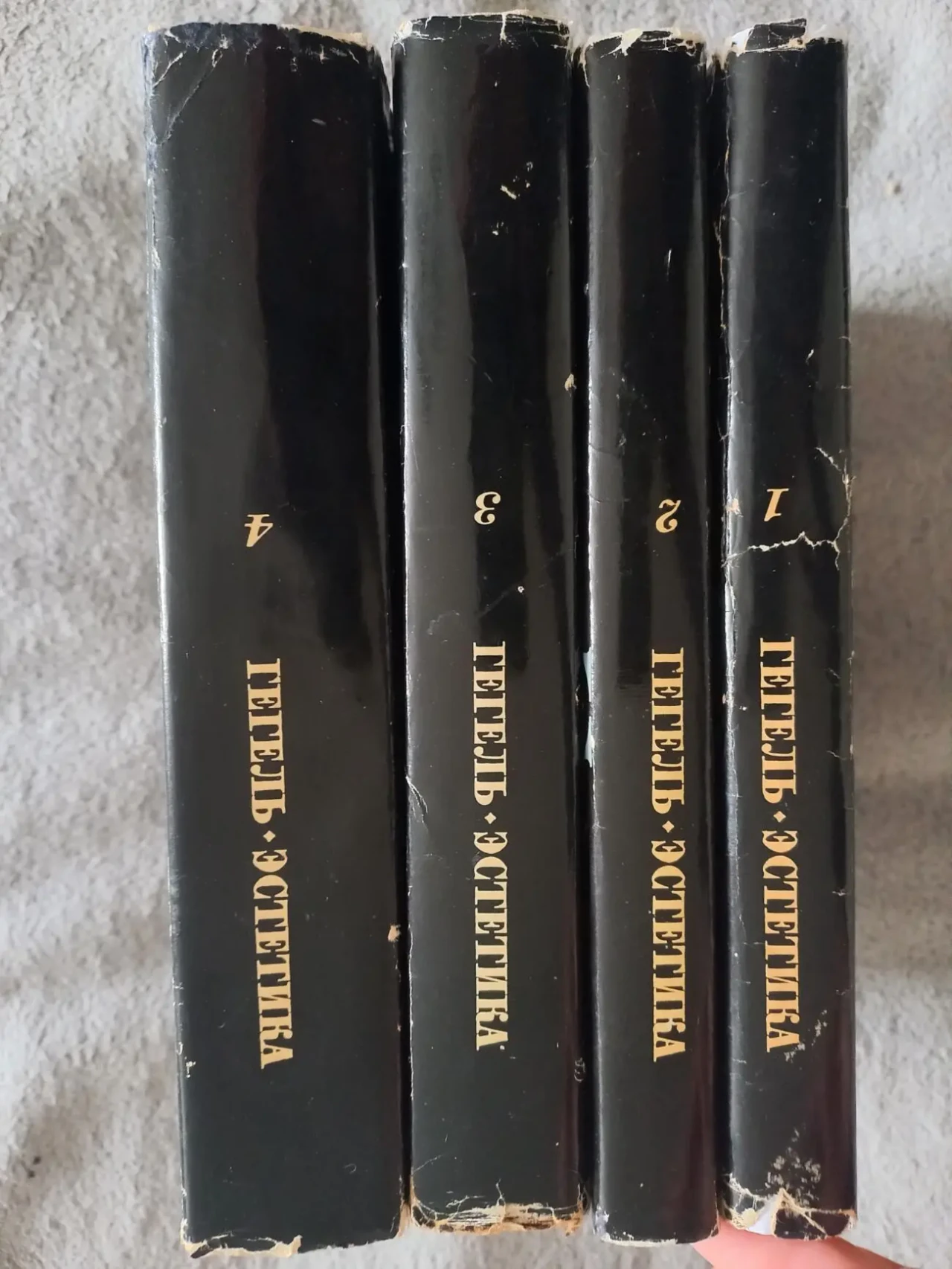 Эстетика.Гегель.В 4-х томах 2