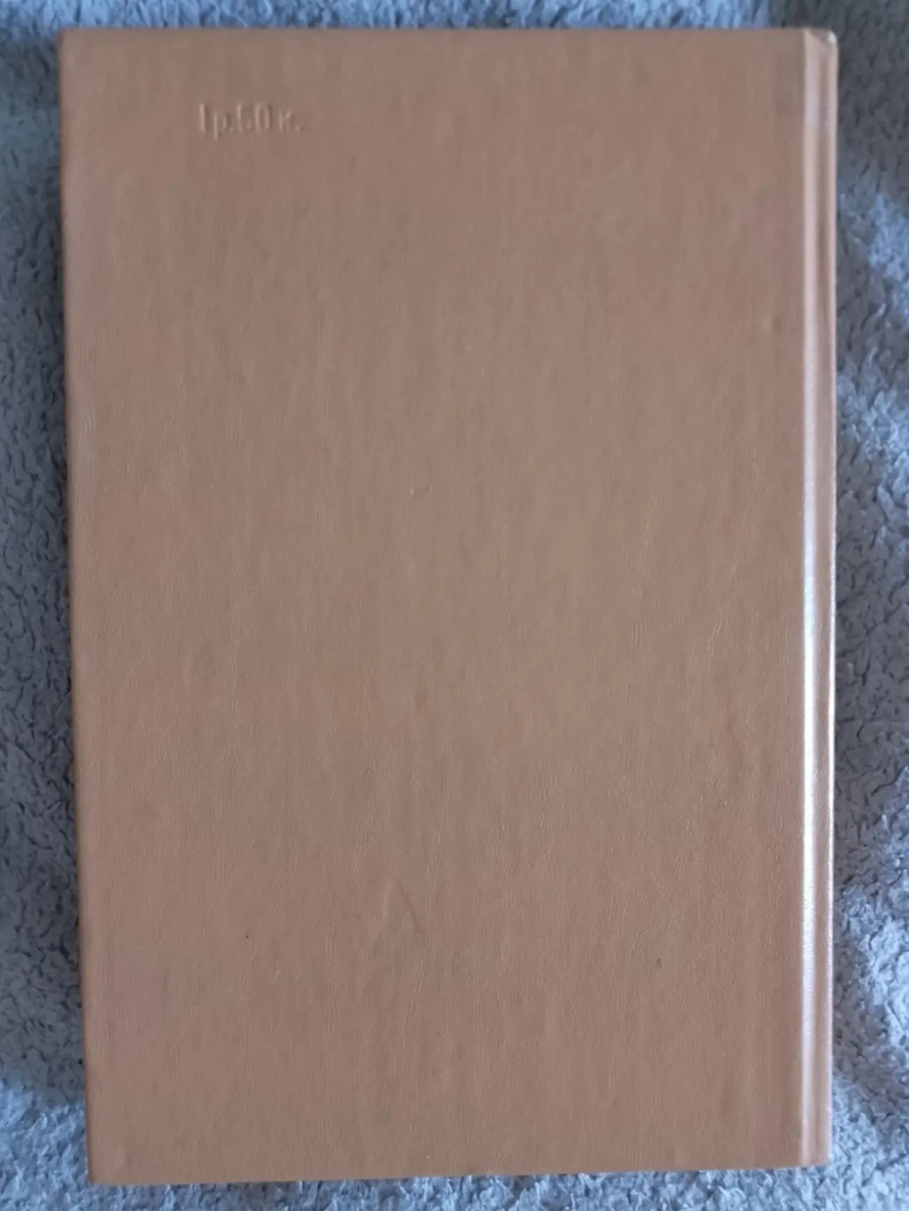 Эпоха викингов в Северной Европе.Г.С.Лебедев 3