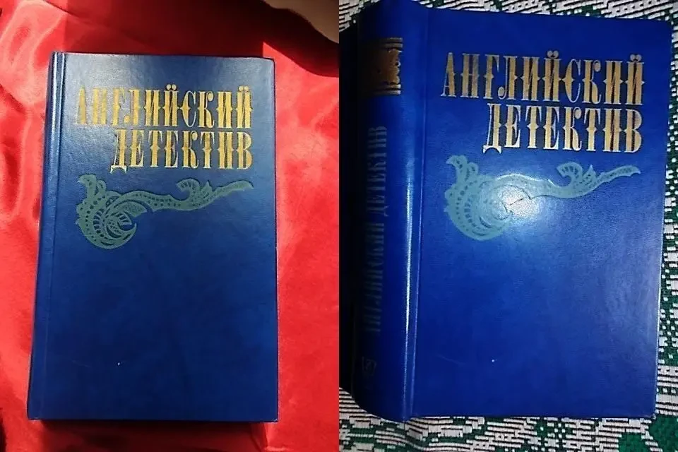 Английский детектив. Сноу Чарльз п., Грин Грэм., Френсис Дик 2