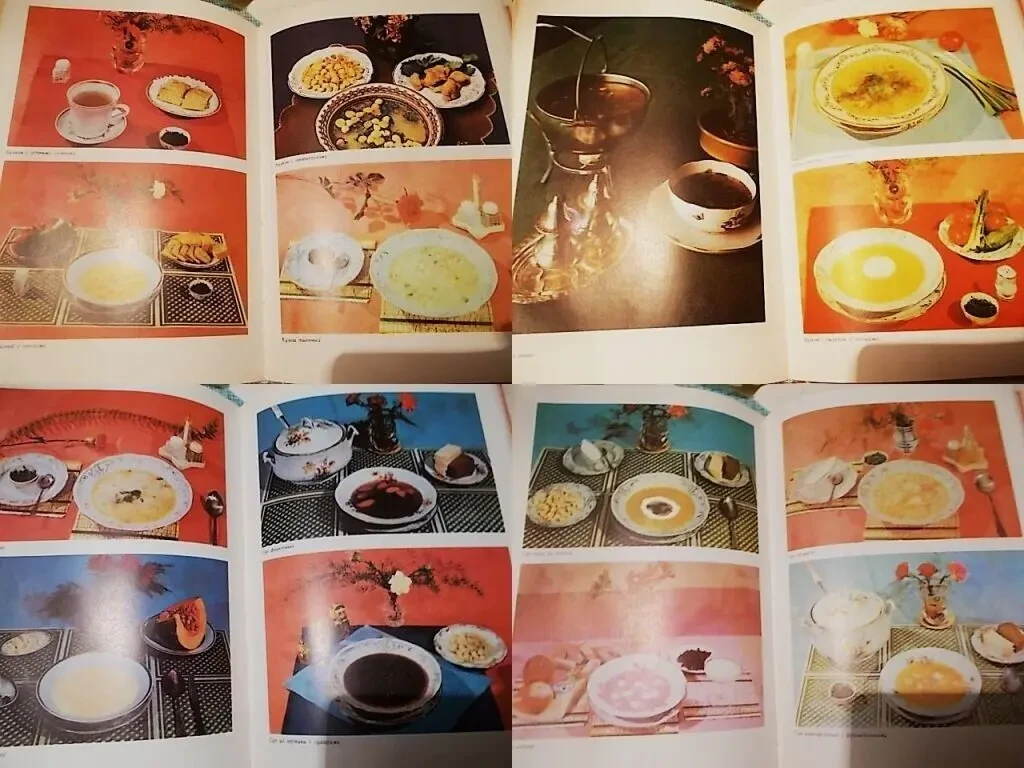 Атлас кулинарной мудрости 1990 г. Справочное издание с иллюстрациями 10