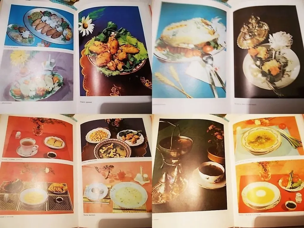 Атлас кулинарной мудрости 1990 г. Справочное издание с иллюстрациями 3