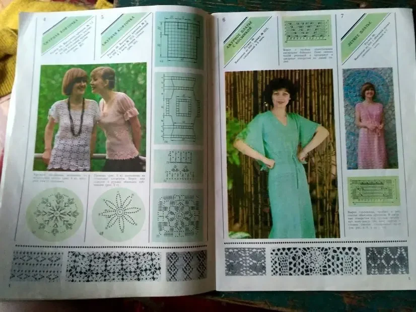 Журналы альбомы вязание, спицы, крючок, мода 9