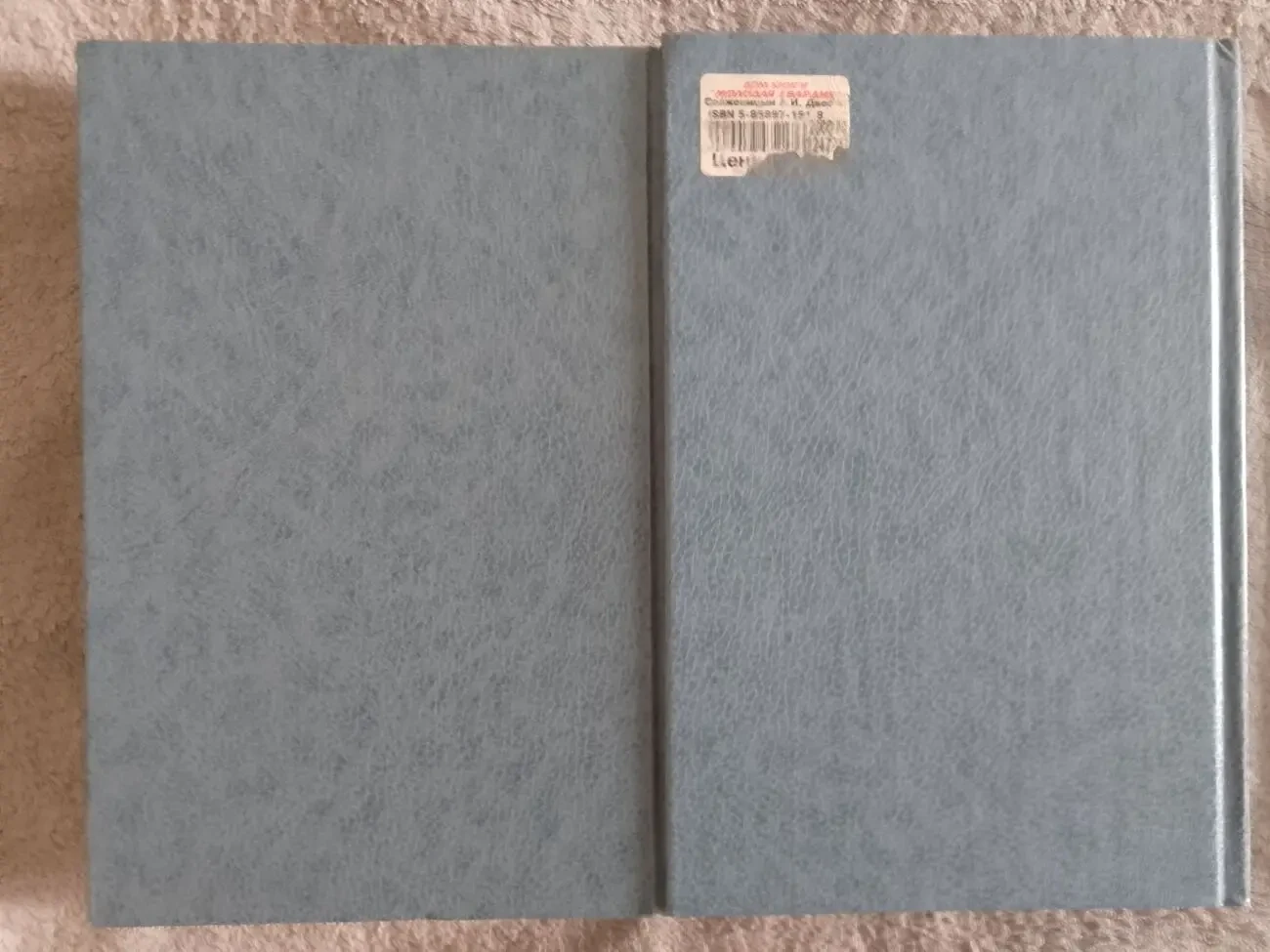 Двести лет вместе.А.И.Солженицын.В 2-х частях 7