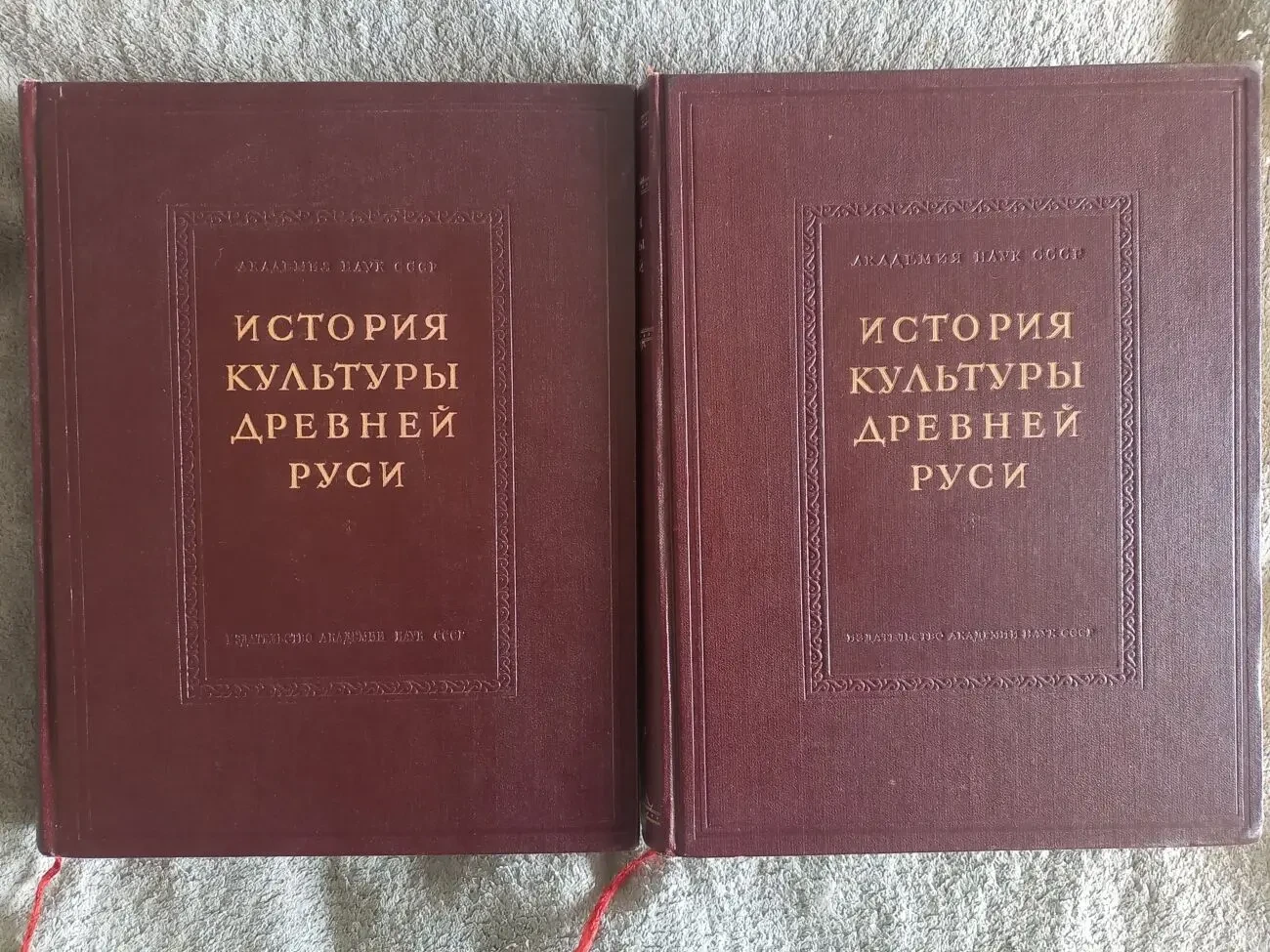 История культуры Древней Руси.В 2-х томах