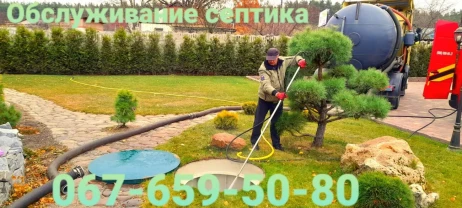 Гидродинамическая прочистка труб канализации Буча