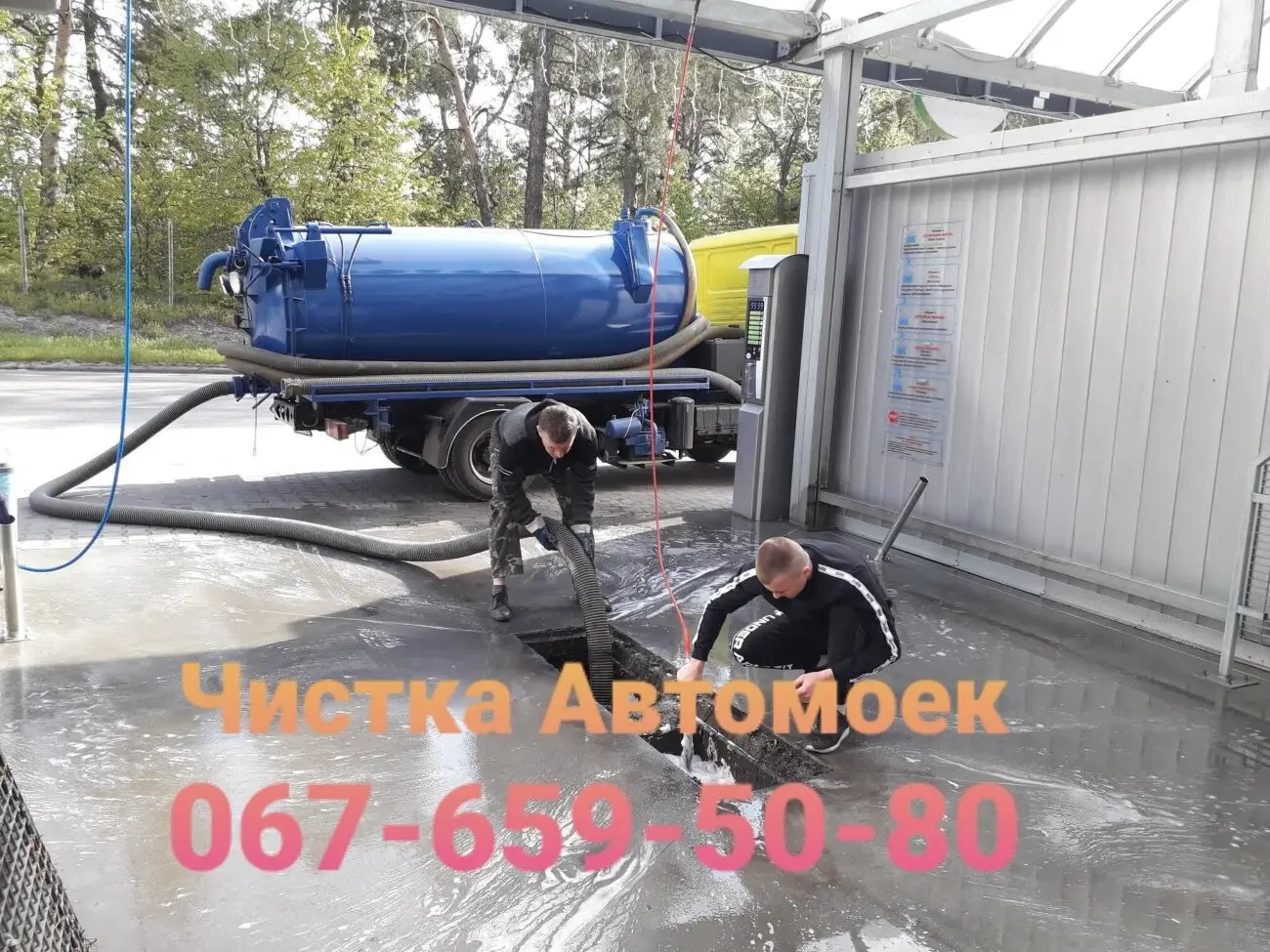 Прочистка труб канализации на кухне.Гидродинамическая прочистка труб 6