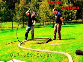 Прочистка труб канализации на кухне.Гидродинамическая прочистка труб