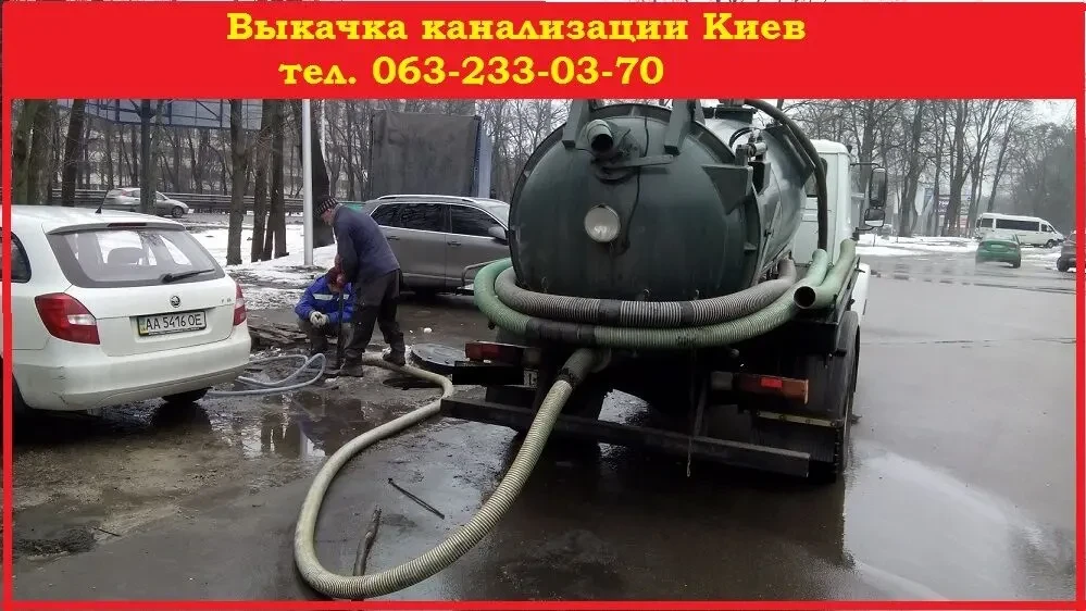 Прочистка труб канализации на кухне.Гидродинамическая прочистка труб 6