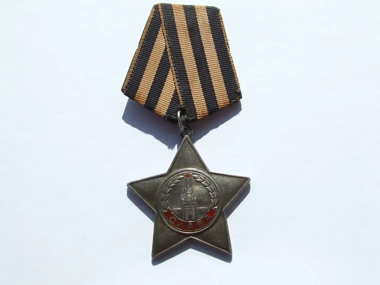 орден Слава  и ТКЗ