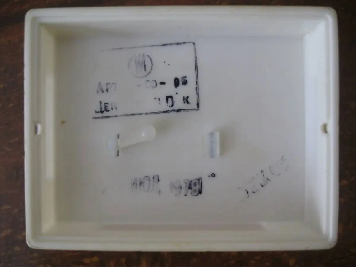 Днепр - 2, модель. 6