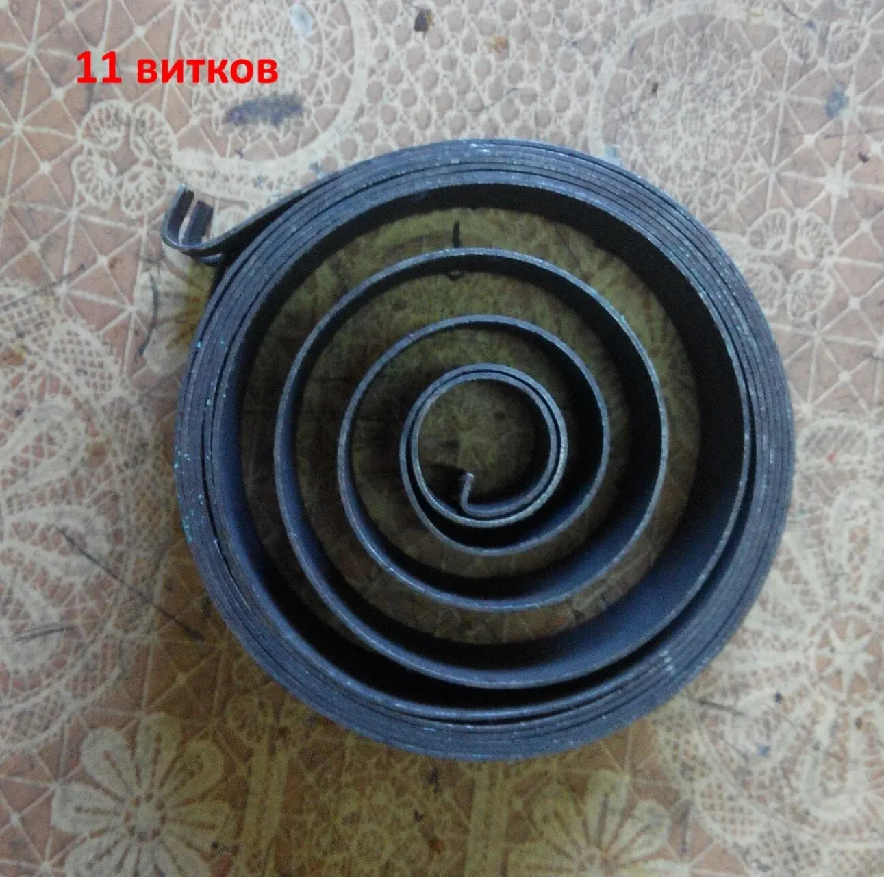 Пружина противовеса Пружина противовеса шпинделя 2М55, 2Н55