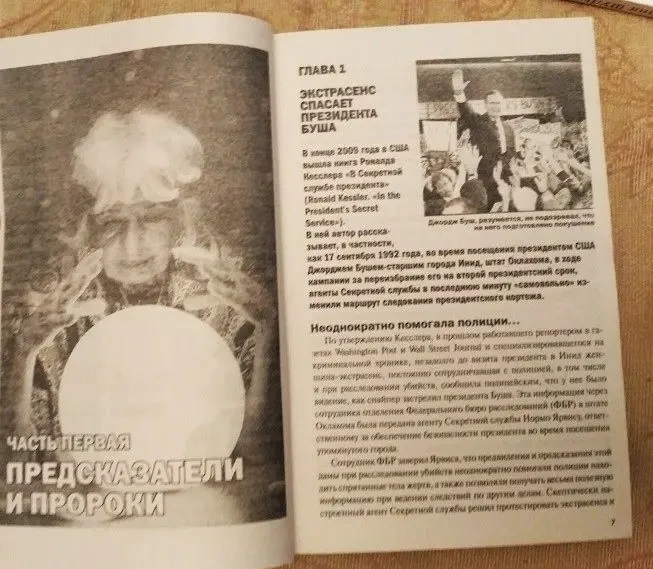 Клавдия Шульженко Когда вы спросите меня и.в. Кемпер-Шульженко 2003 7