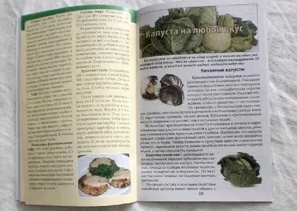 Журнал Сад-огород.1 экземпляр. 2-3 - 2015 6