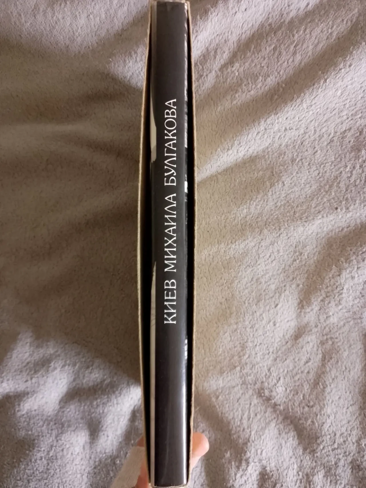 Киев Михаила Булгакова.Фотоальбом.А.Кончаковский,Д.Малаков 8