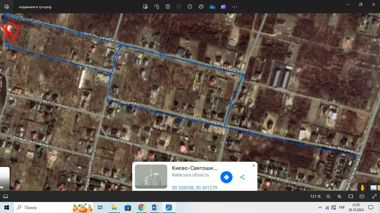с. Нове-Боярка ЕКСКЛЮЗИВ земля 13,26 сот. ЖИТЛОБУД ДІЛИТЬСЯ на 2,3.. 2