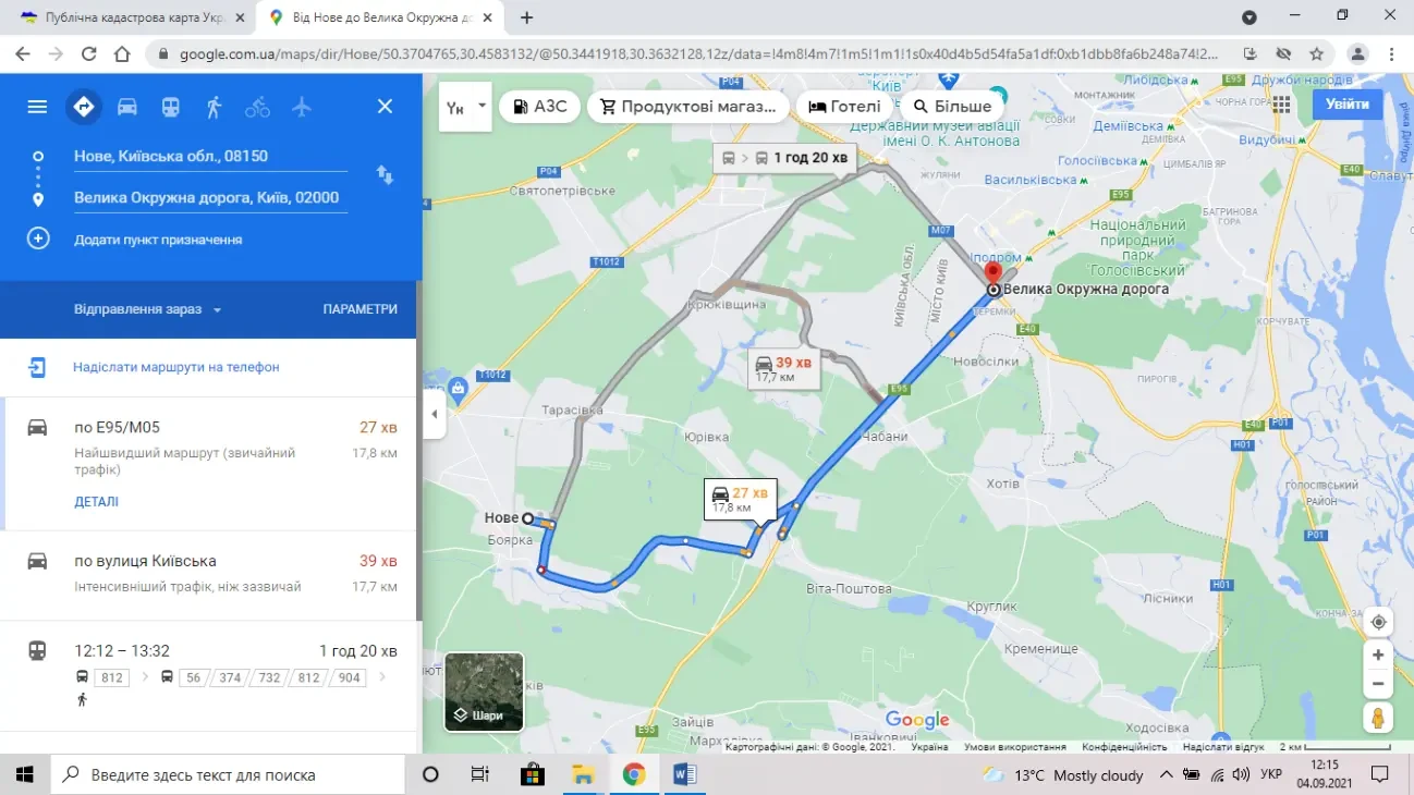 с. Нове-Боярка ЕКСКЛЮЗИВ земля 13,26 сот. ЖИТЛОБУД ДІЛИТЬСЯ на 2,3.. 9