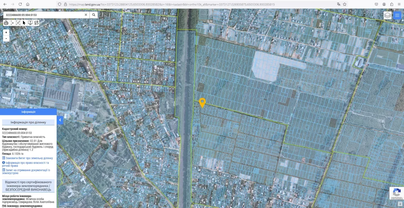 с. Нове-Боярка ЕКСКЛЮЗИВ земля 13,26 сот. ЖИТЛОБУД ДІЛИТЬСЯ на 2,3..