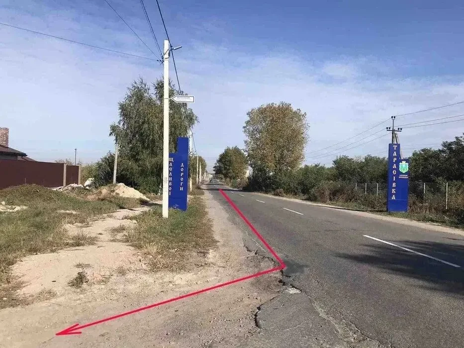 с. Нове-Боярка ЕКСКЛЮЗИВ земля 13,26 сот. ЖИТЛОБУД ДІЛИТЬСЯ на 2,3.. 7