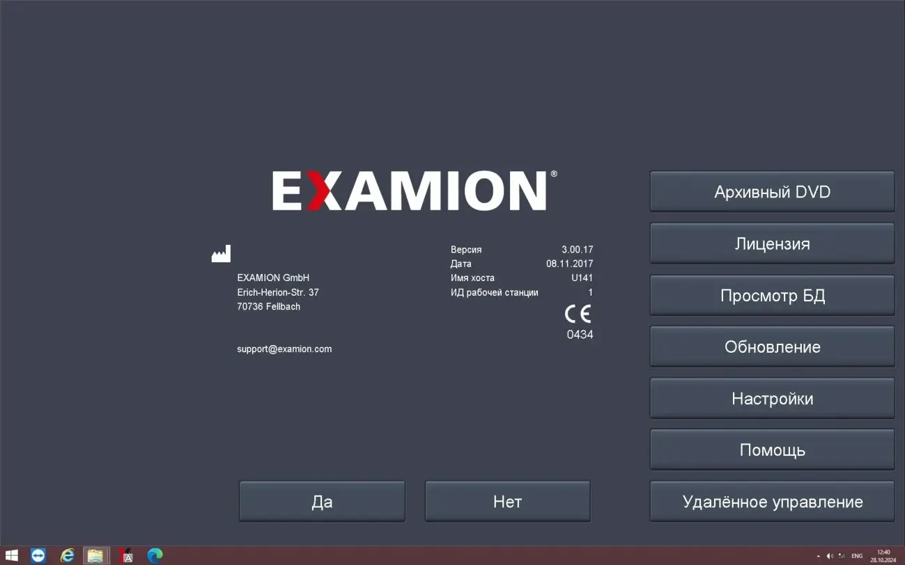 Рентген Дигітайзер Carestream Vita Flex/ 2017/ Оцифровщик знімків CR 5