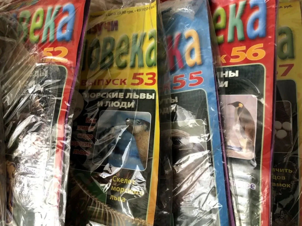 Тело человека, Артем. Нерозпаковані номера 3