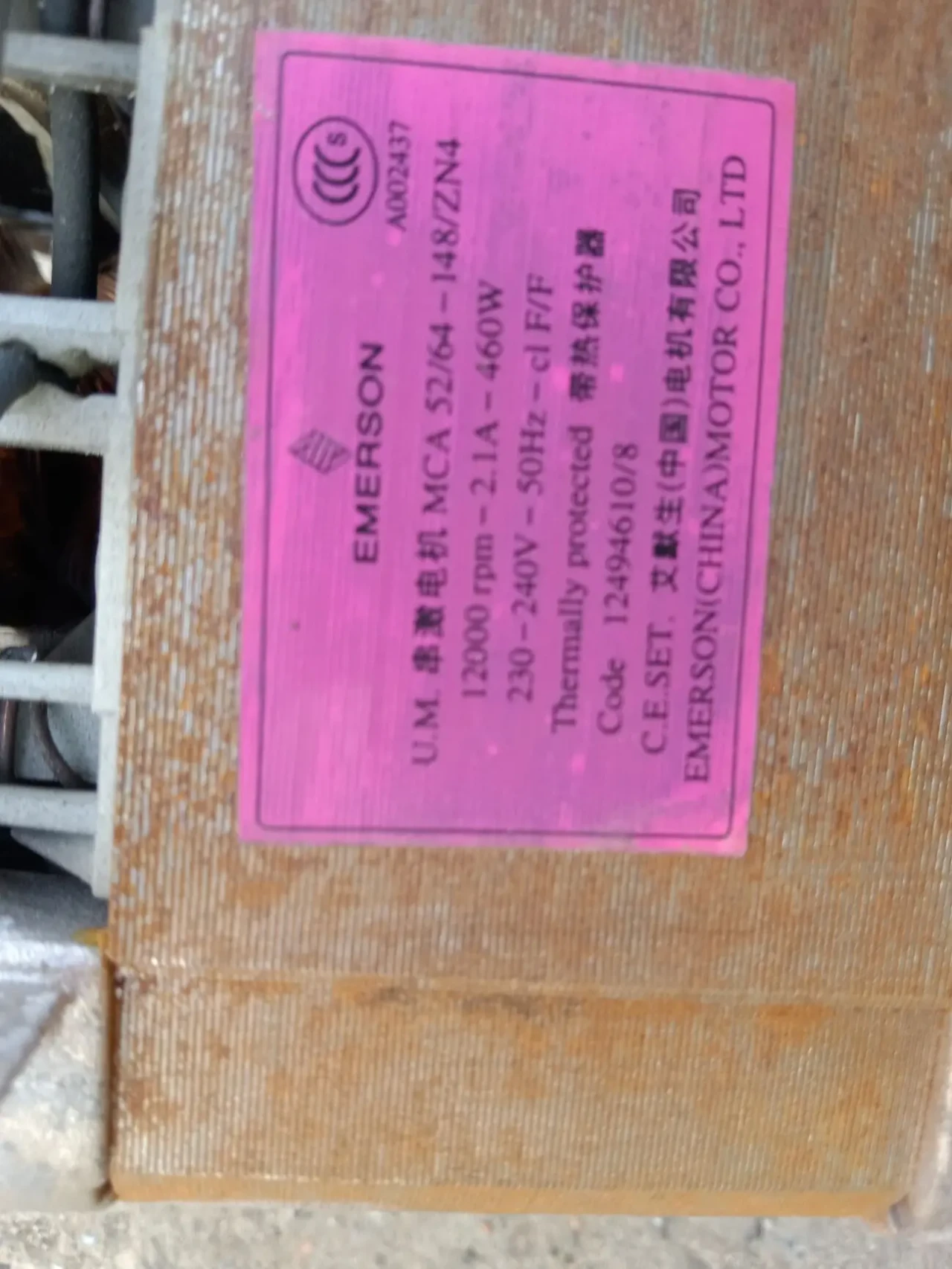 Электродвигатель однофазный 220 V 3