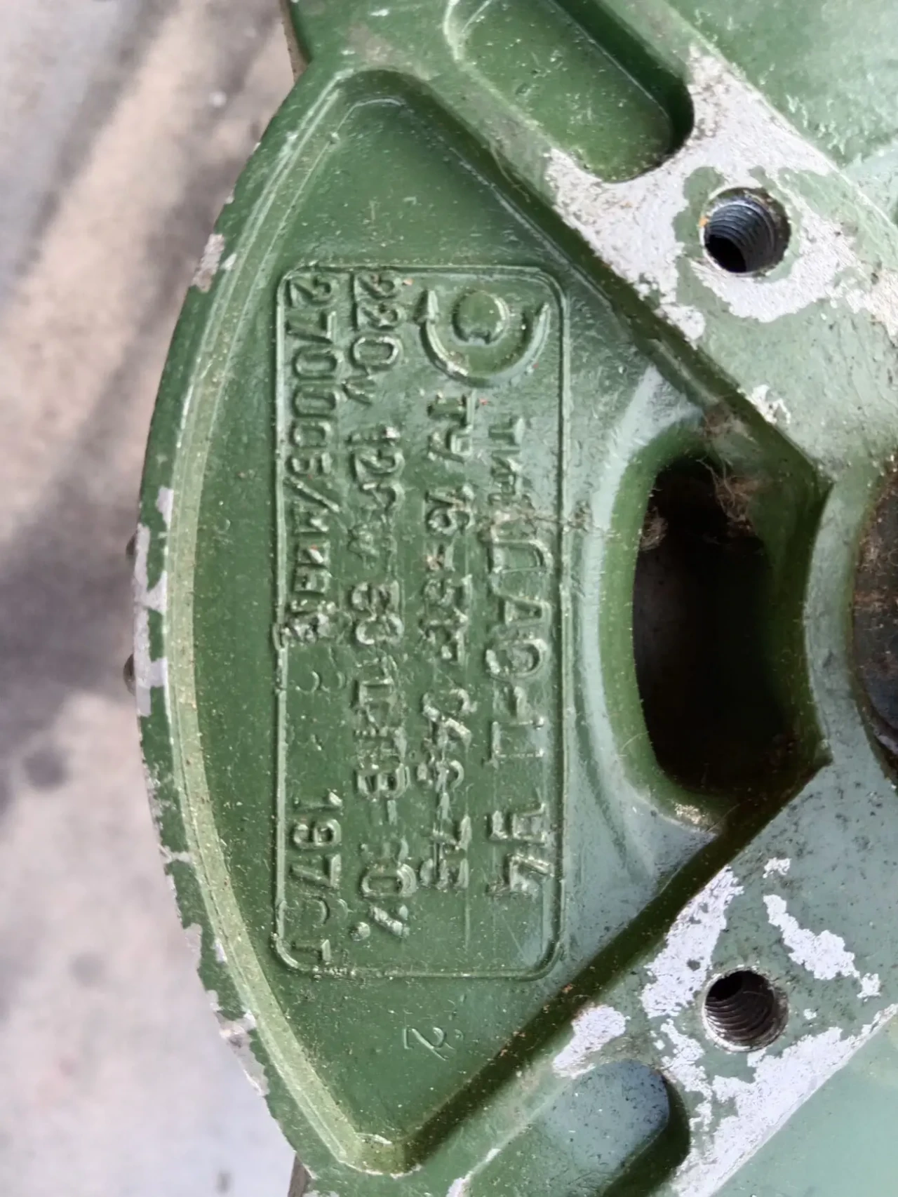 Электродвигатель однофазный 220 V 8