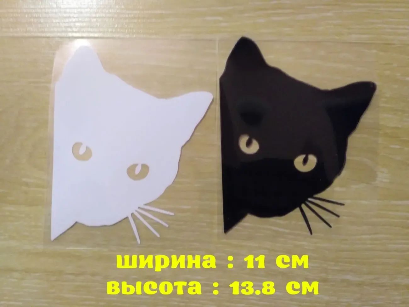 Наклейка на авто Кот на авто Белая, Чёрная