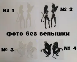 Наклейки на авто Чертенок и Ангелочек светоотражающая Тюнинг авто